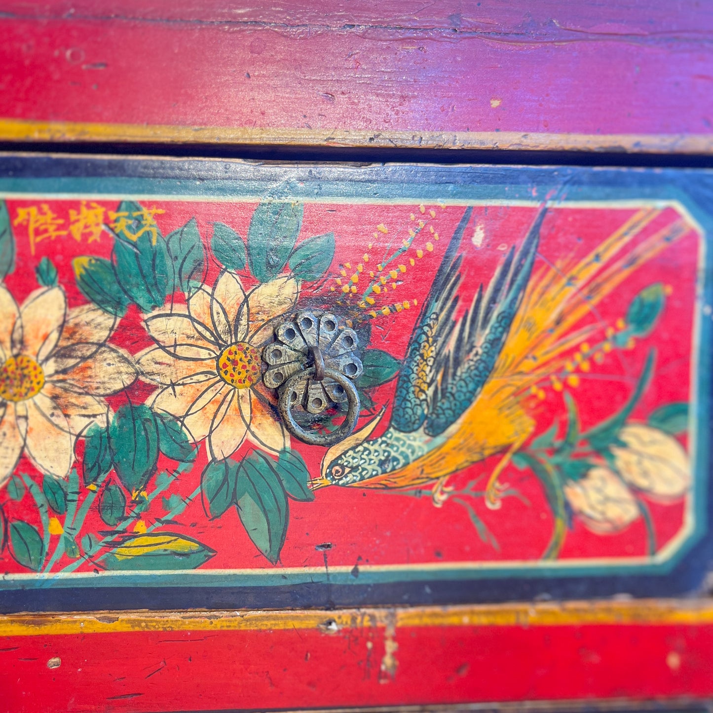 Chinese wood painted chest