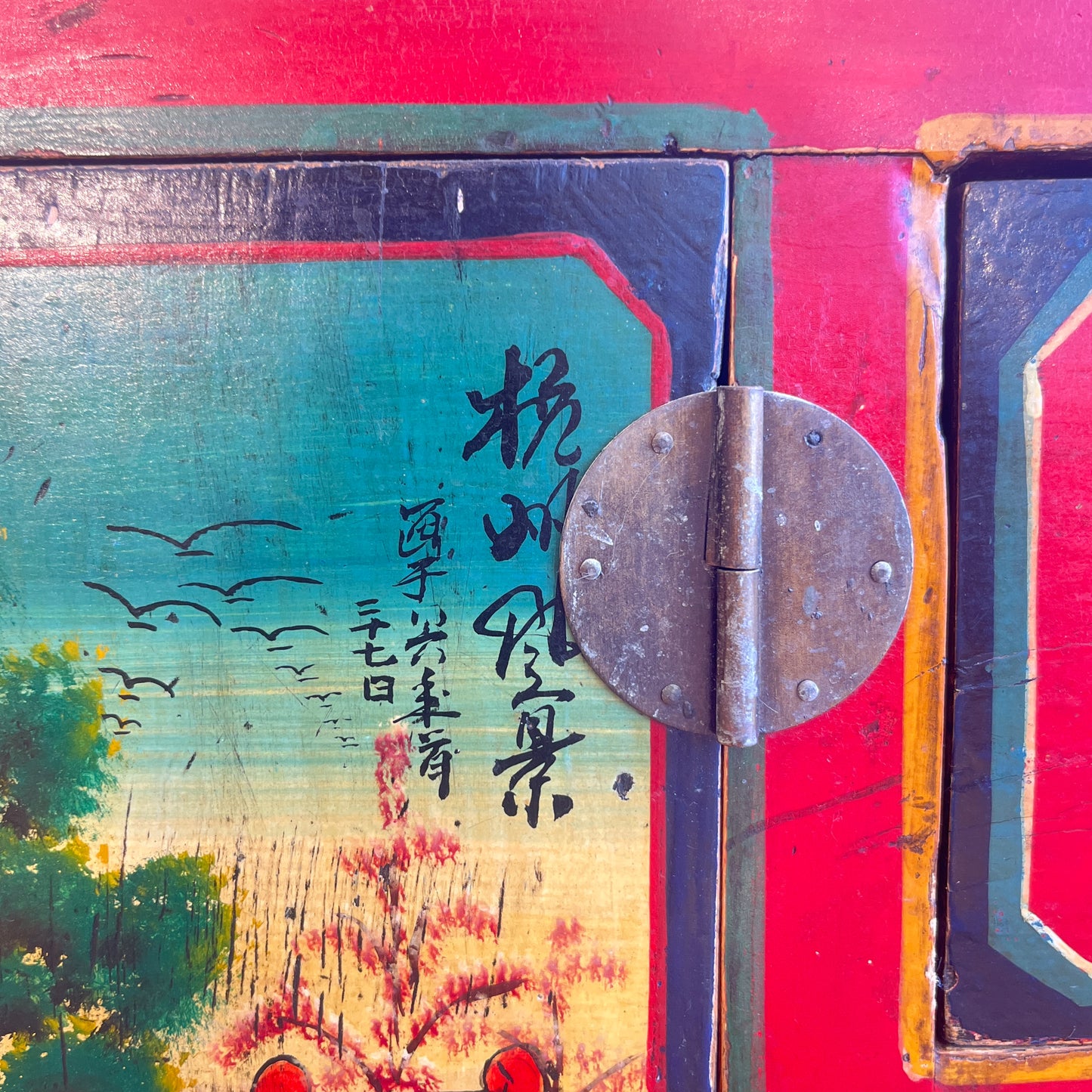 Chinese wood painted chest